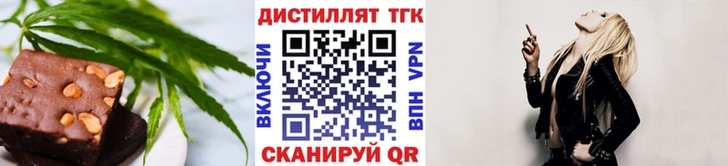 купить закладку  Белоярский  Еда ТГК марихуана 