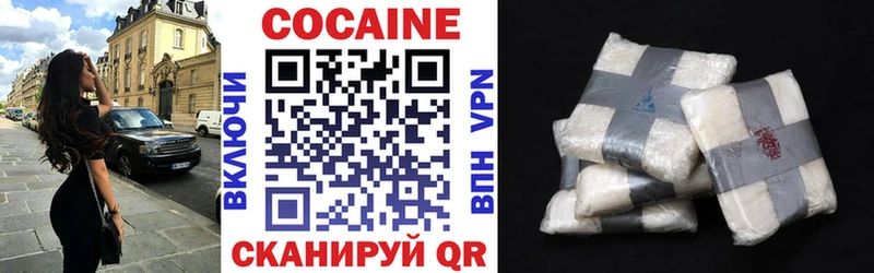 Cocaine 99%  гидра сайт  Белоярский  наркота 