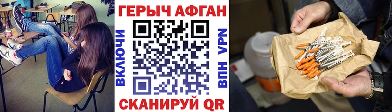 блэк спрут зеркало  Белоярский  ГЕРОИН VHQ 