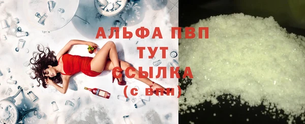 COCAINE Балабаново