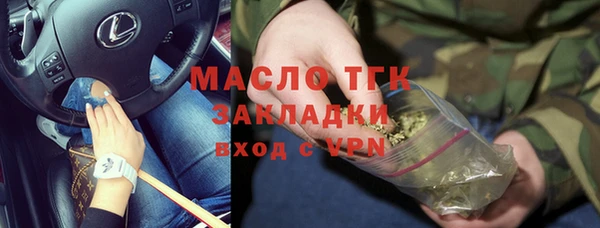 дистиллят марихуана Балахна