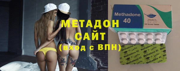 дистиллят марихуана Балахна