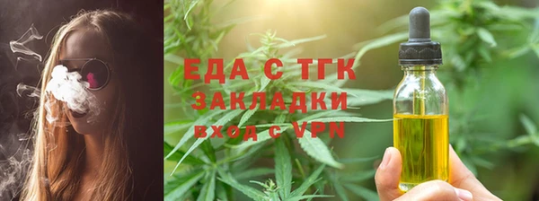 COCAINE Балабаново