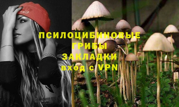 COCAINE Балабаново