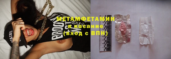 дистиллят марихуана Балахна