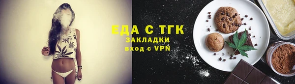 дистиллят марихуана Балахна