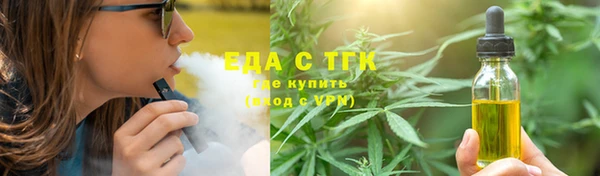 дистиллят марихуана Балахна
