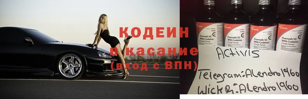 COCAINE Балабаново