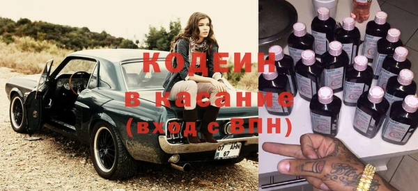 COCAINE Балабаново