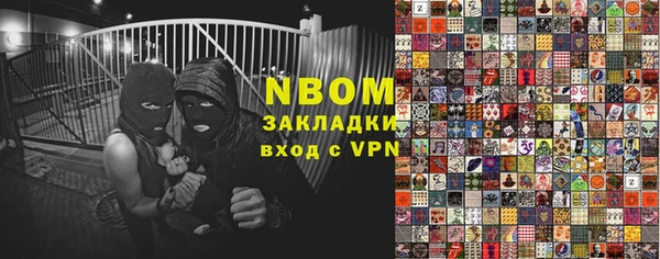 COCAINE Балабаново