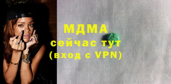 дистиллят марихуана Балахна