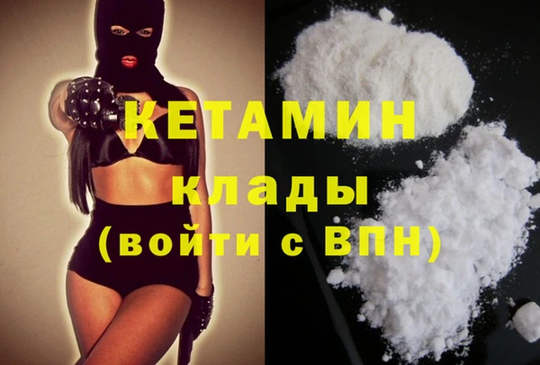 COCAINE Балабаново
