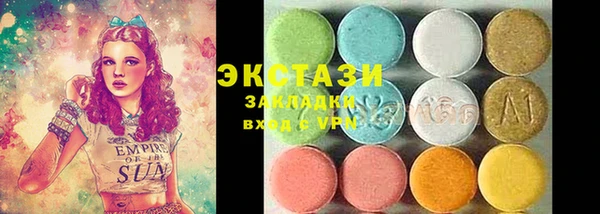 дистиллят марихуана Балахна