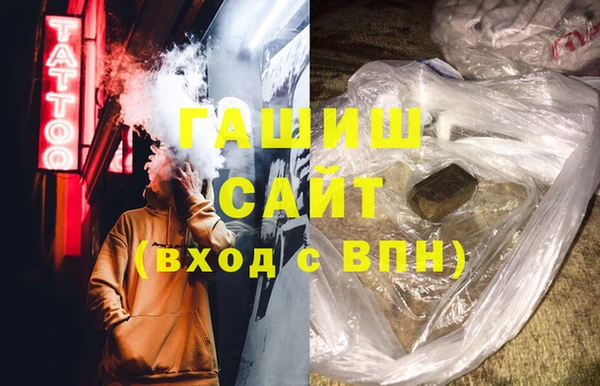 дистиллят марихуана Балахна