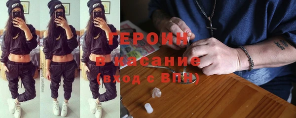 дистиллят марихуана Балахна