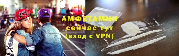 COCAINE Балабаново