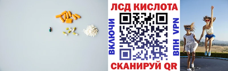 магазин  наркотиков  Белоярский  LSD-25 экстази ecstasy 