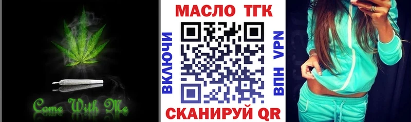 купить  цена  Белоярский  ТГК гашишное масло 